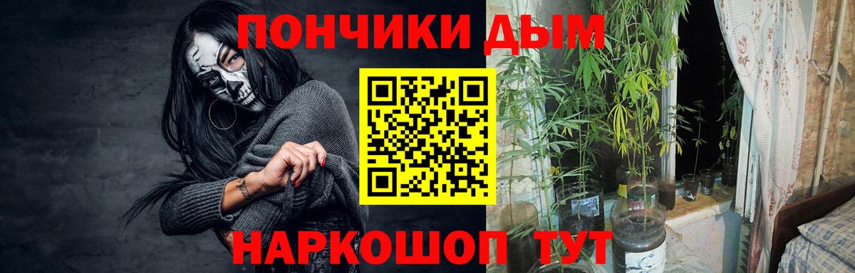 МАРИХУАНА индика Михайловка