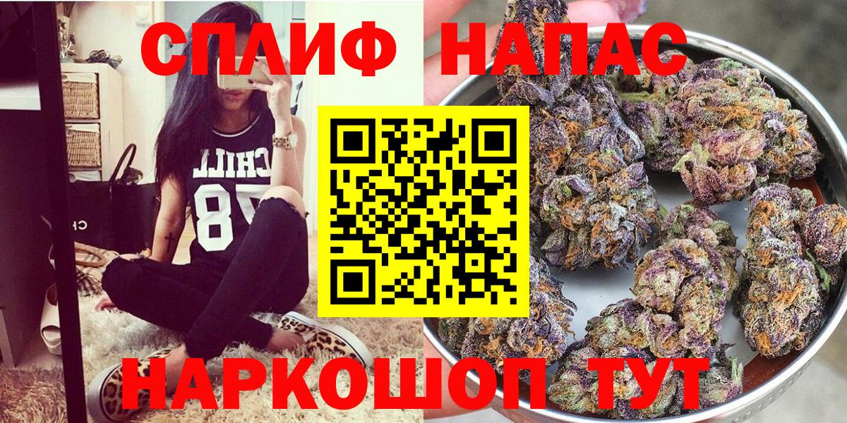 Шишки марихуана LSD WEED  Вход с VPN  Михайловка  МАРИХУАНА сатива  Канабис сатива 